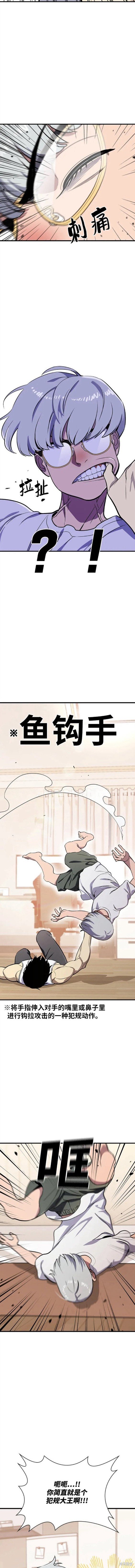 第34话