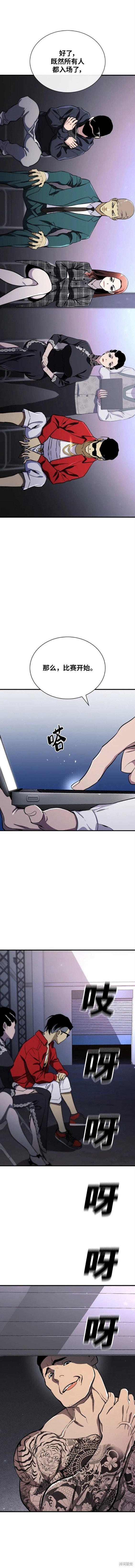 第35话