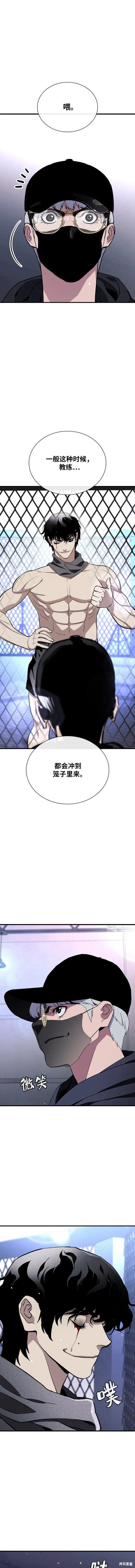 第36话