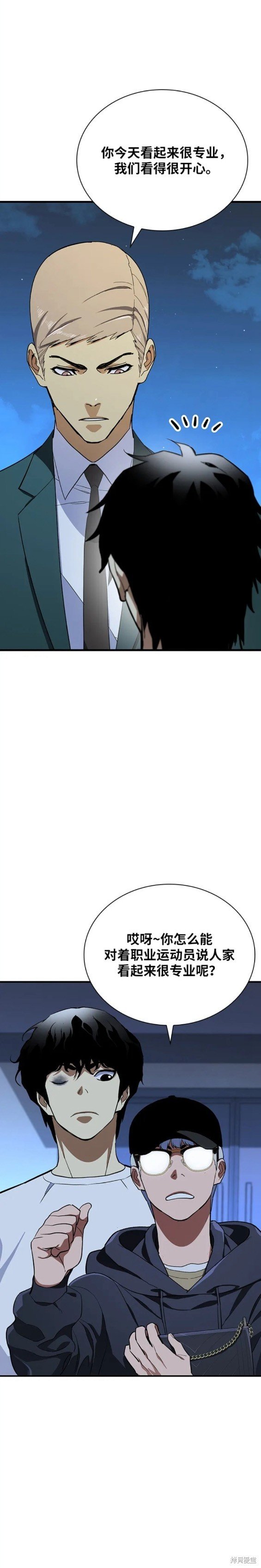 第36话
