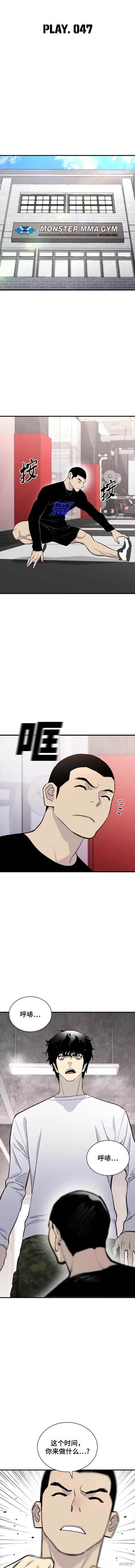 第47话