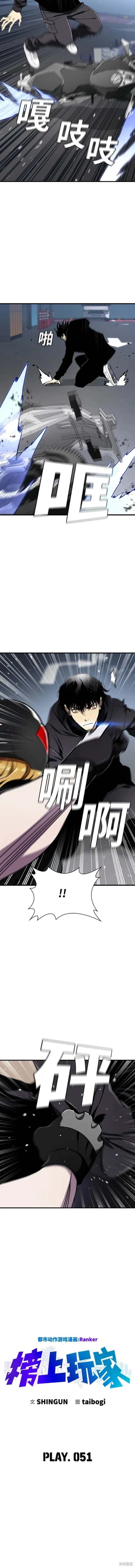第51话