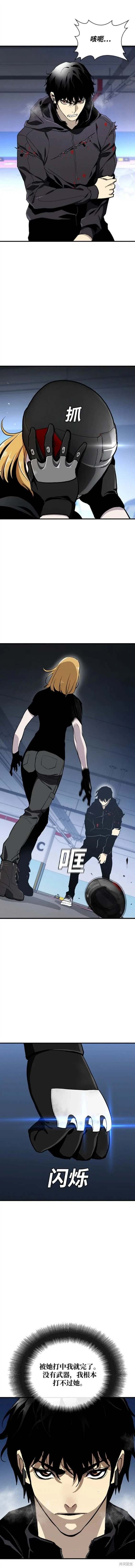 第51话