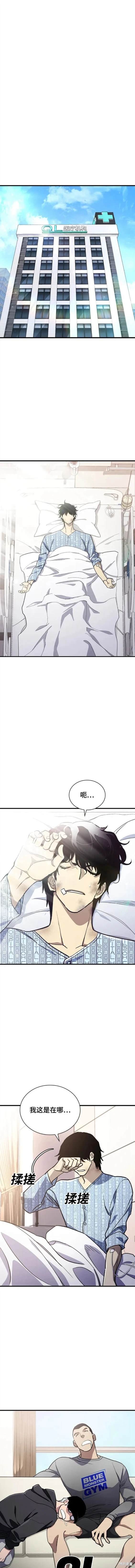 第53话