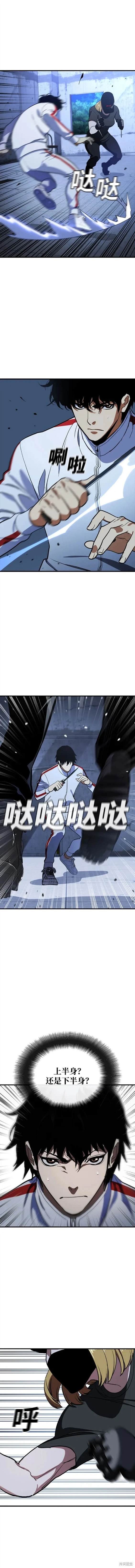 第55话