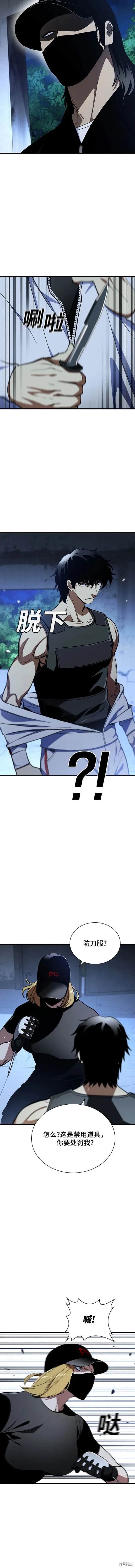 第55话