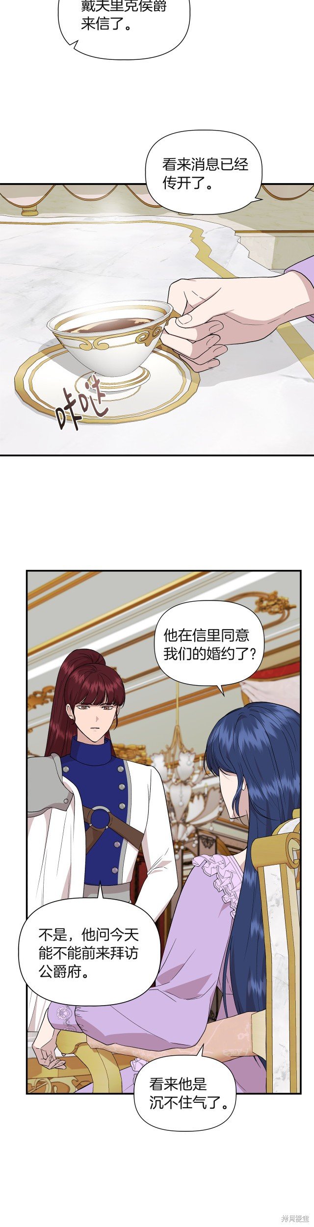 第38话