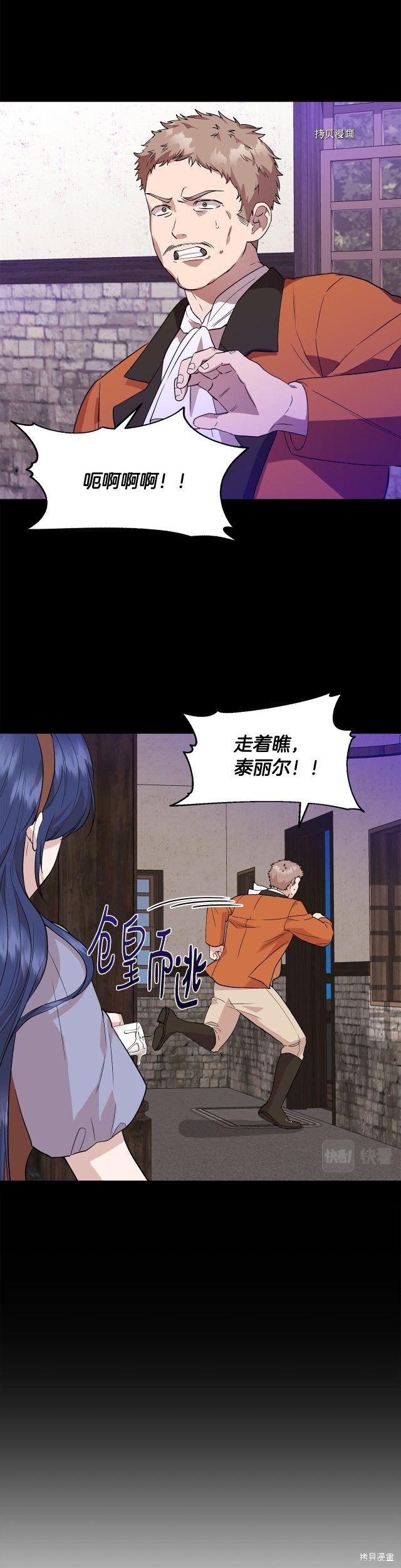 第39话