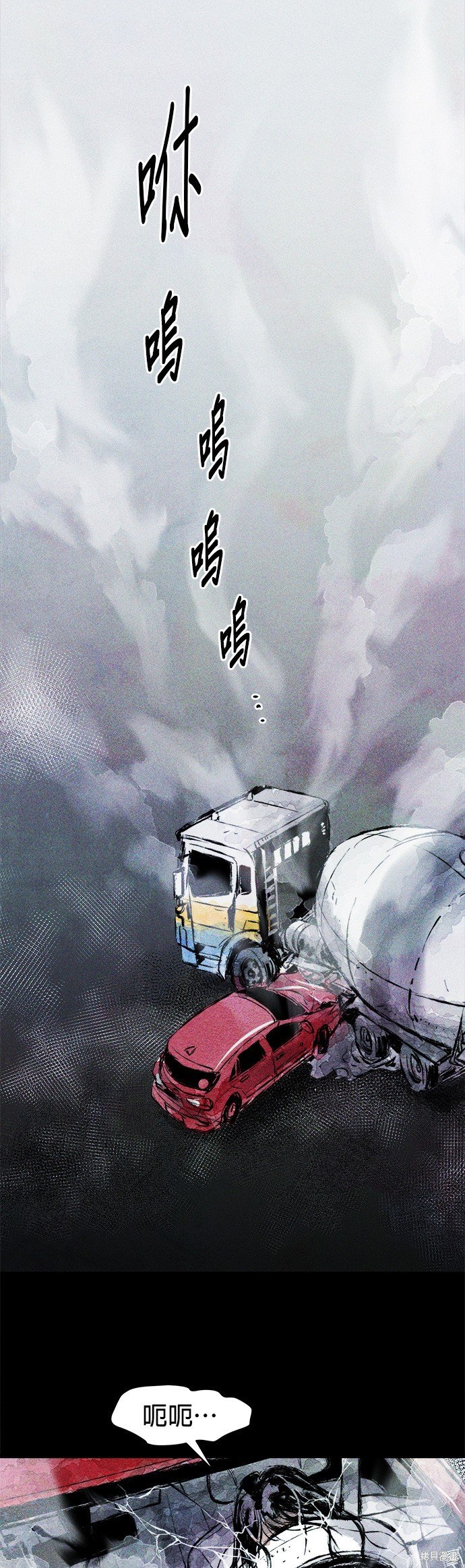第0话