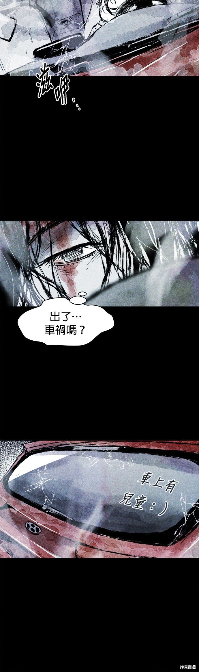 第0话