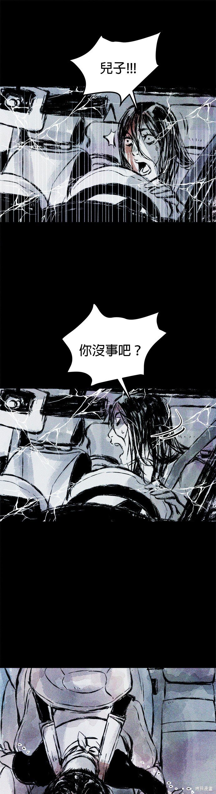 第0话