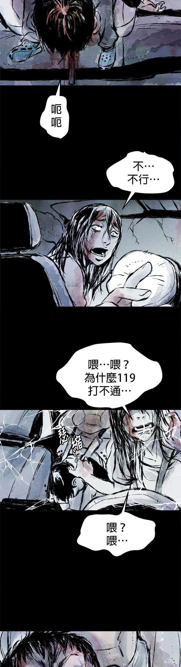 第0话
