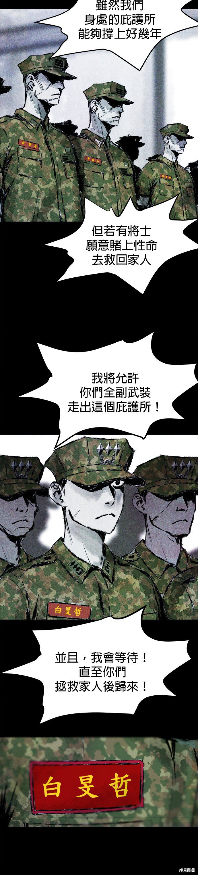 第0话