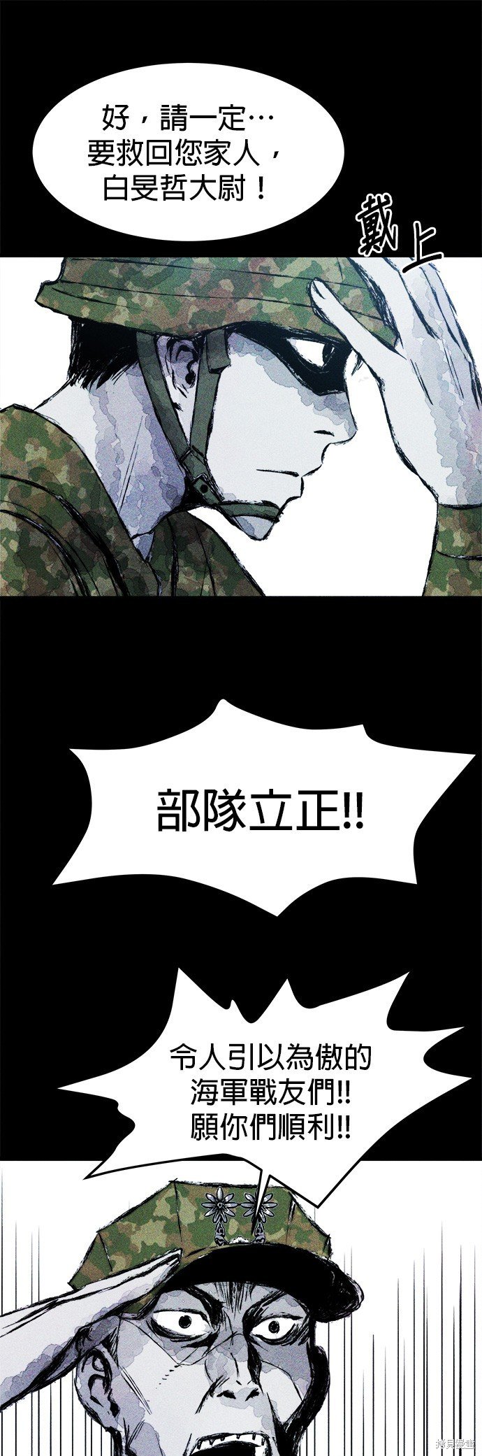 第0话
