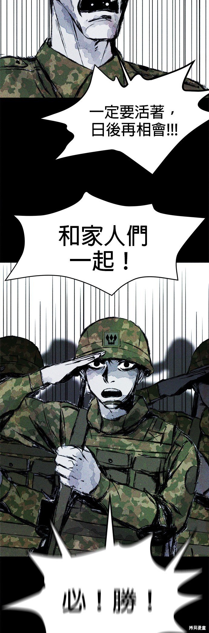 第0话