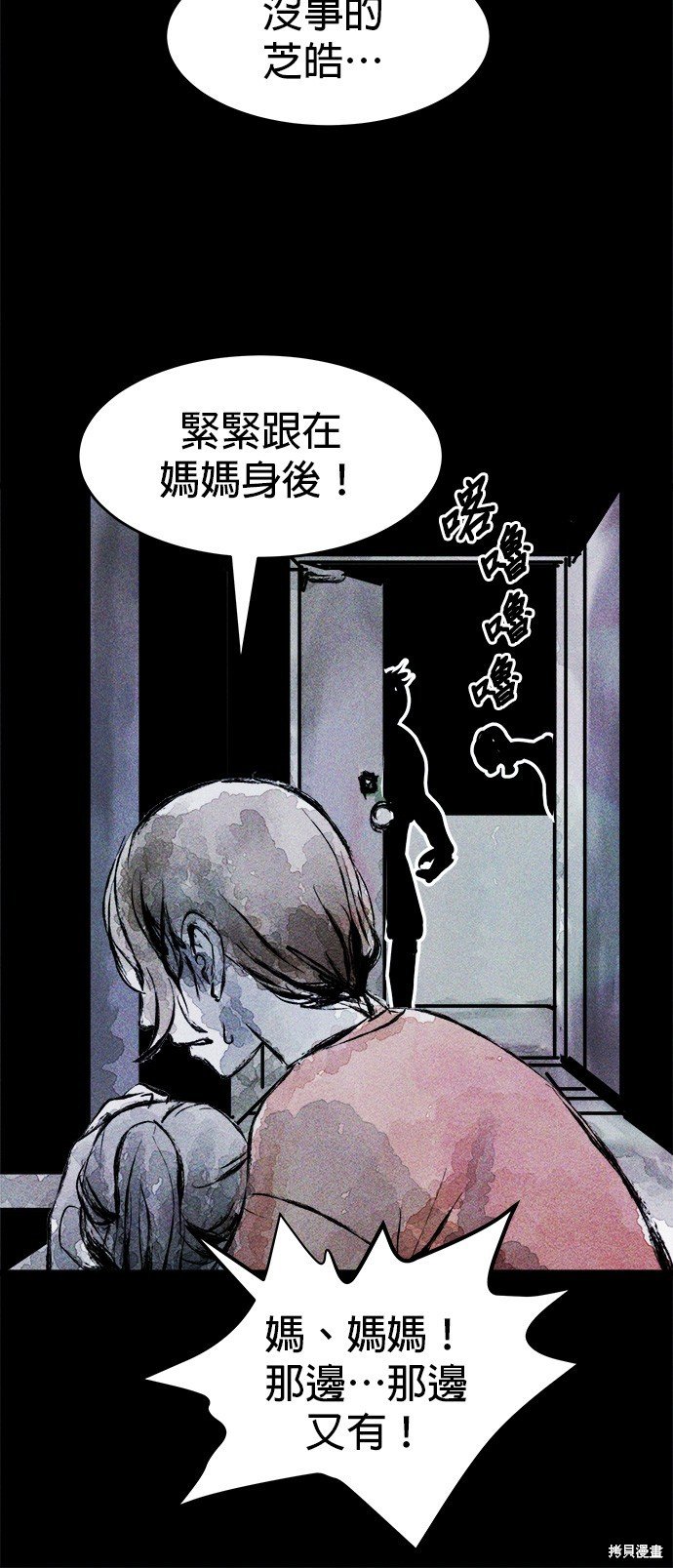 第0话