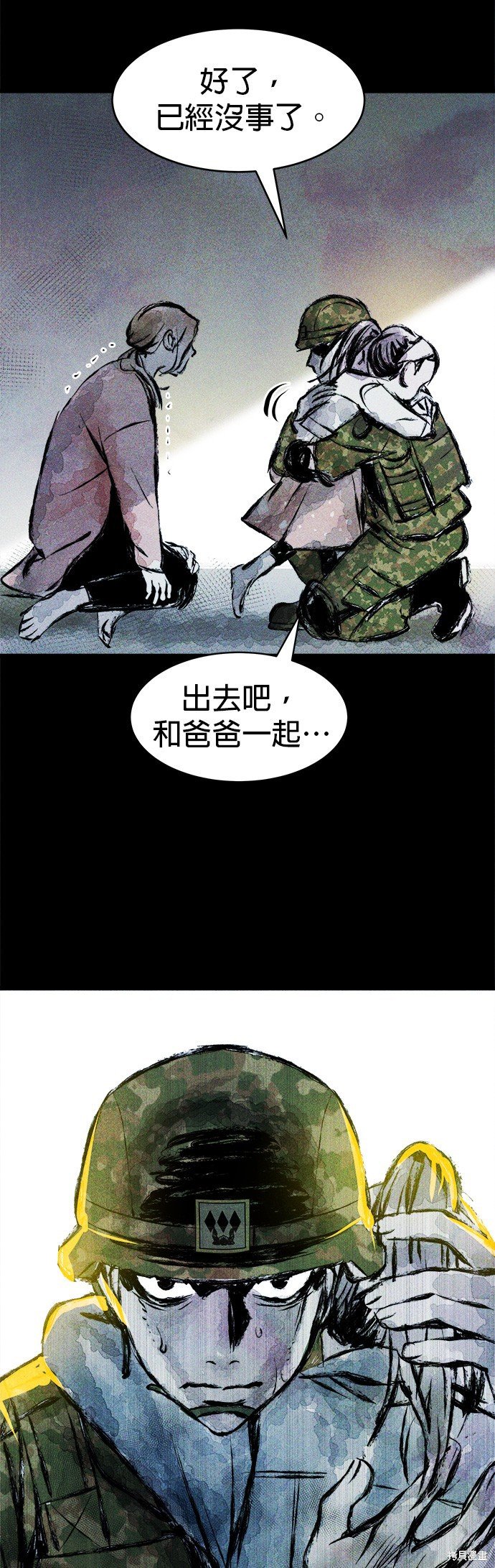第0话