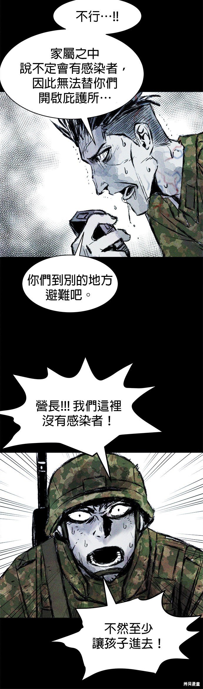 第0话