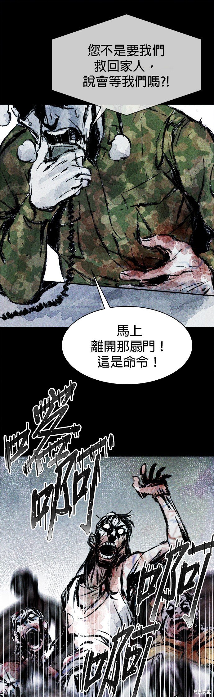 第0话