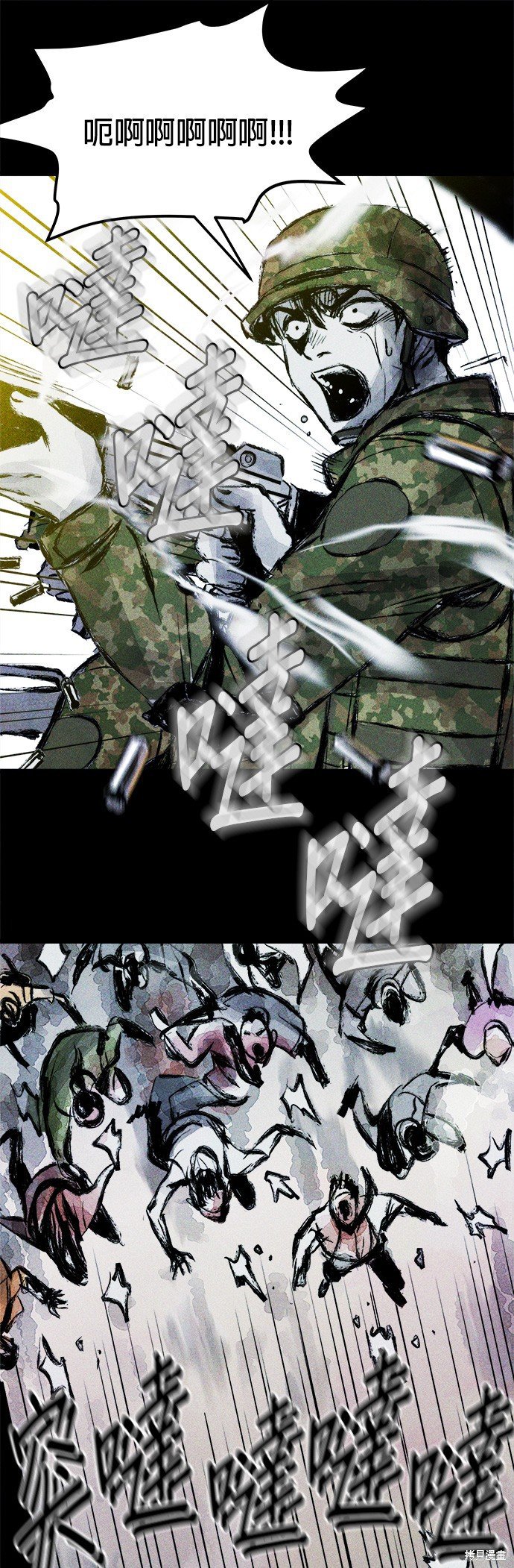 第0话