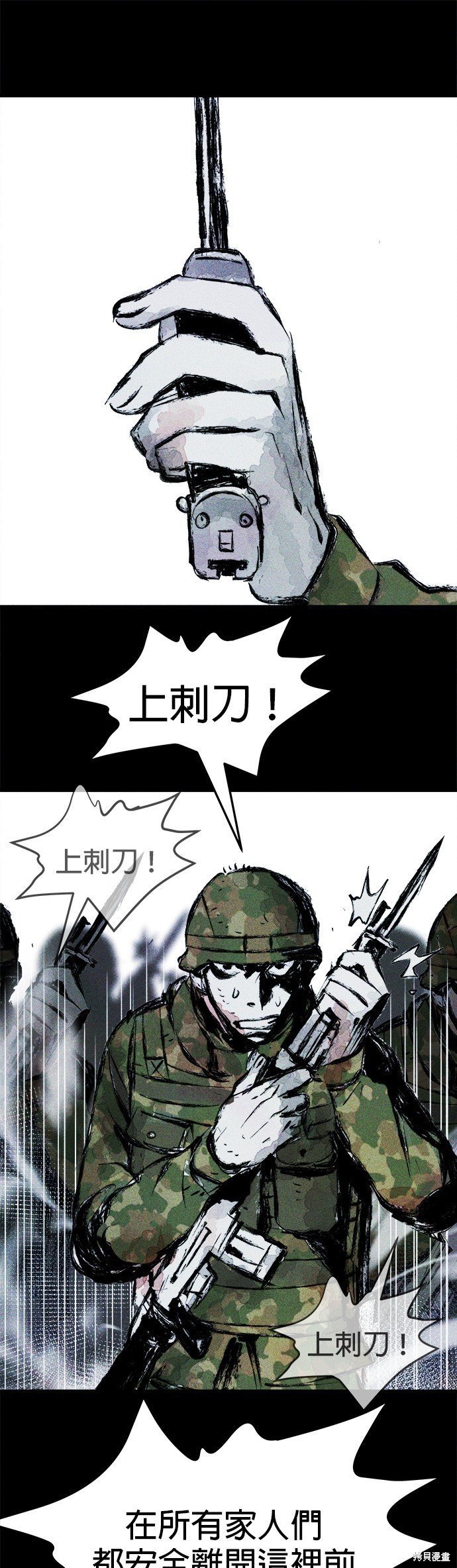 第0话