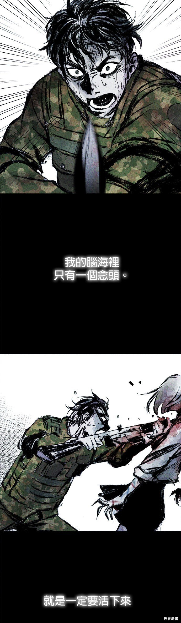 第0话