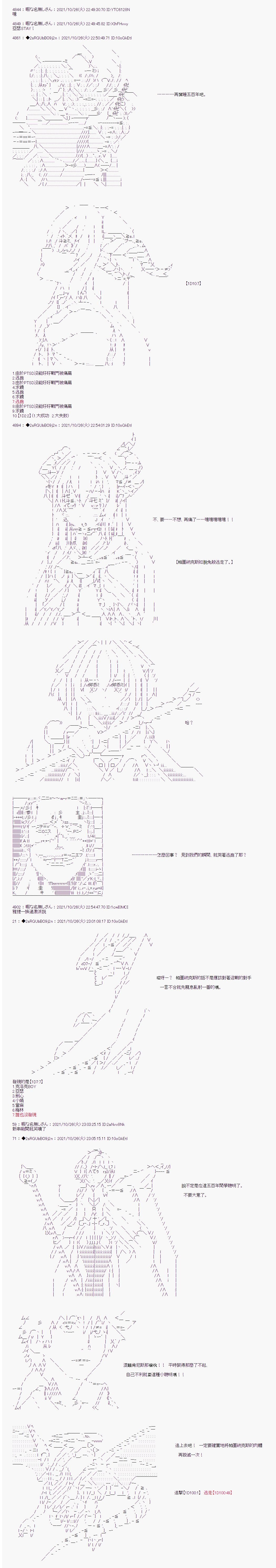 第36话