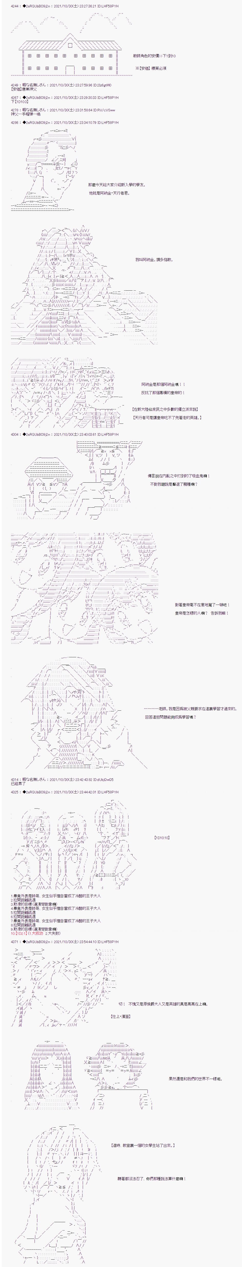 第39话