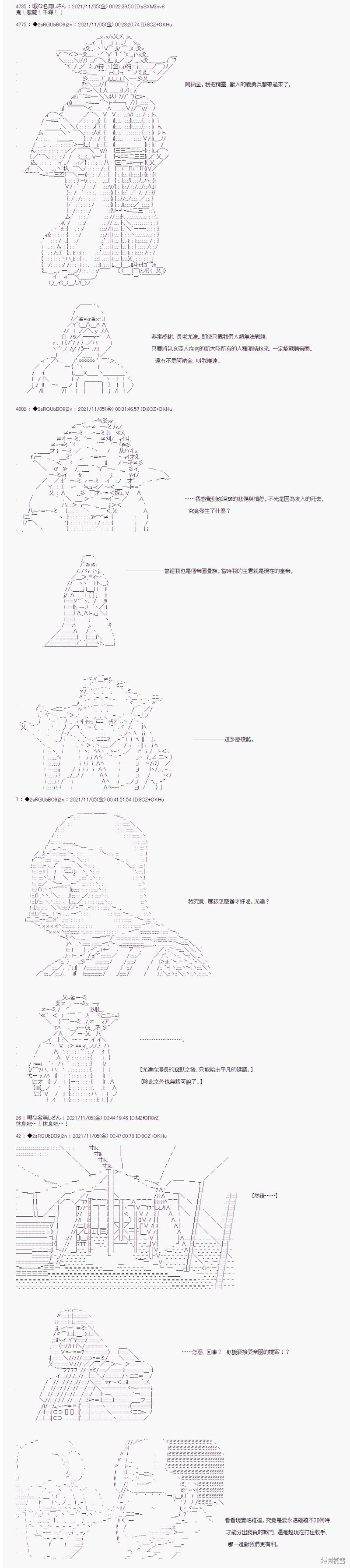 第43话