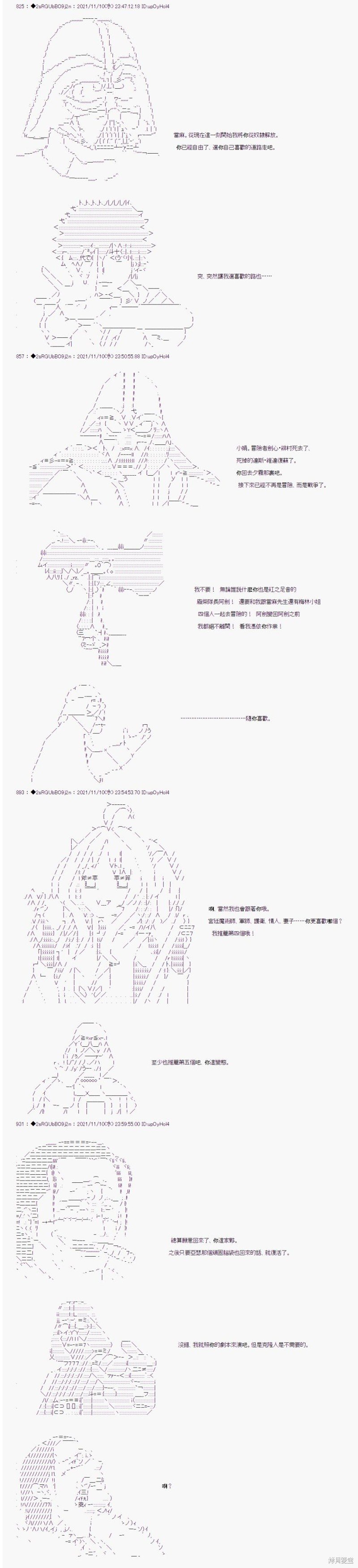 第47话