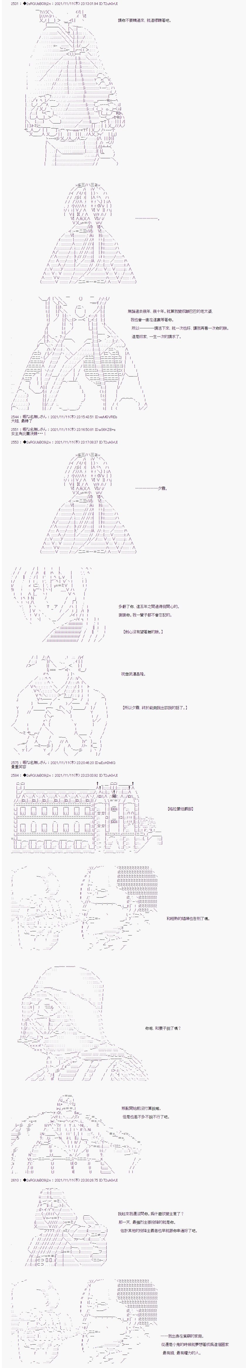 第48话