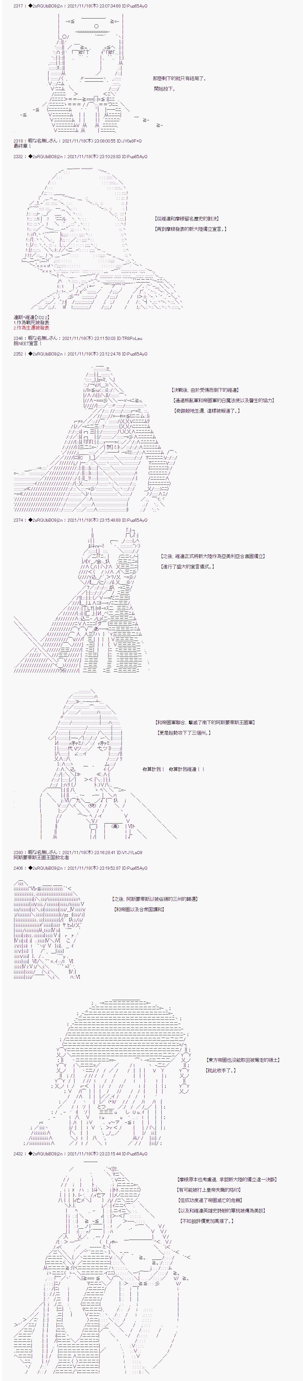 第53话 最终话