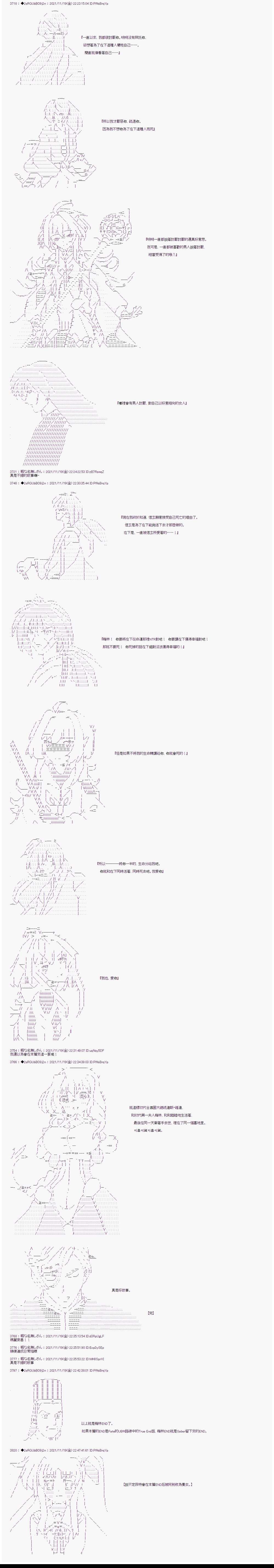 特别篇