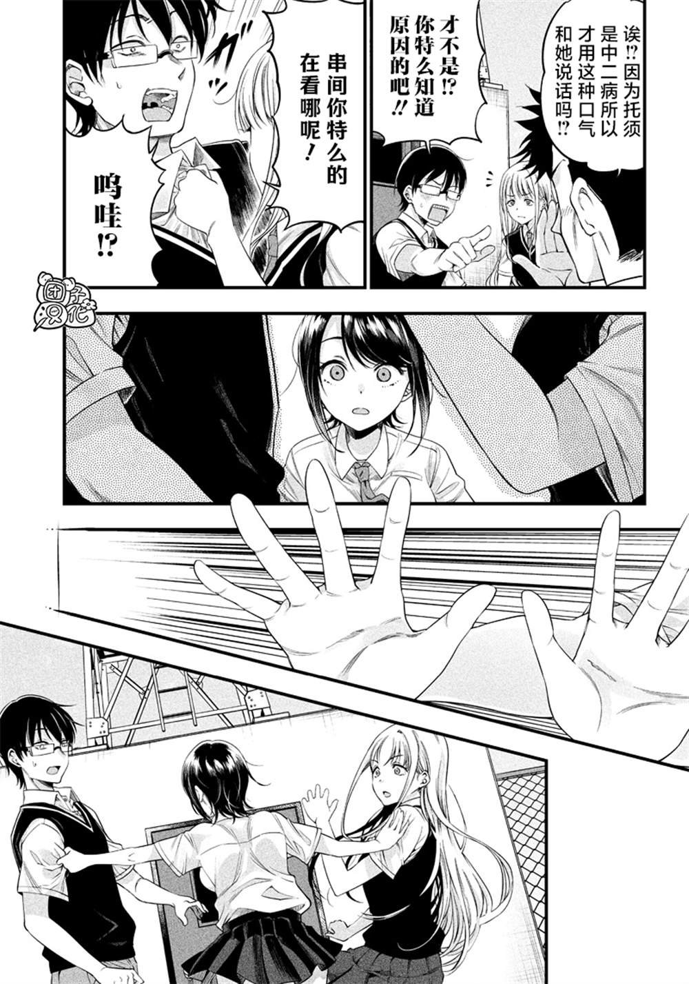 第10话