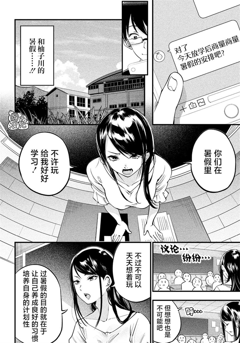第12话