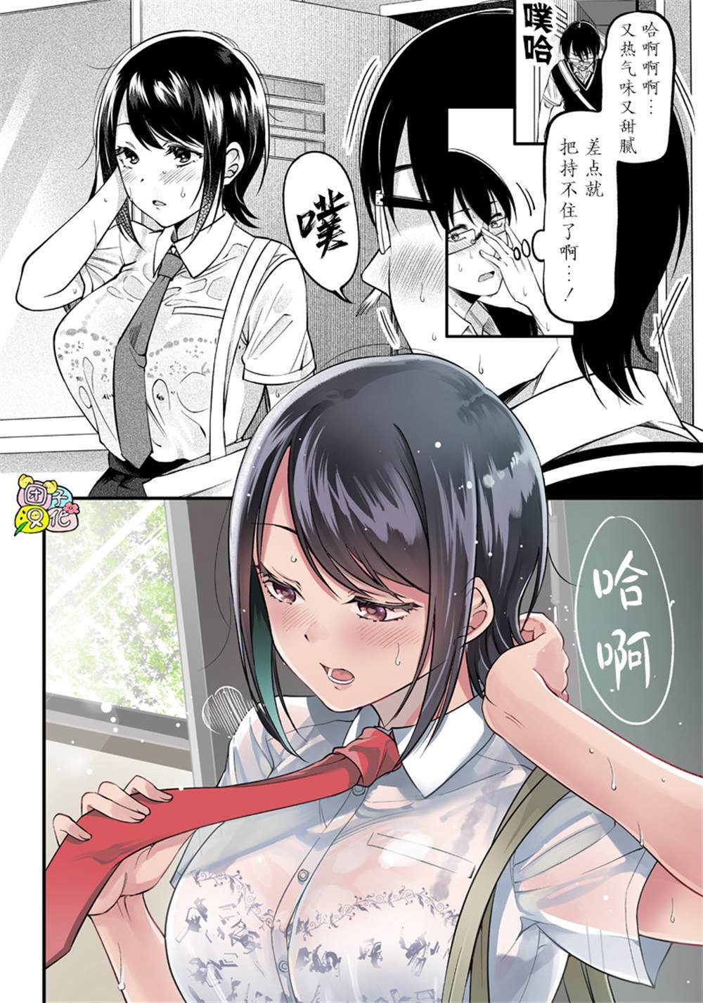 第12话