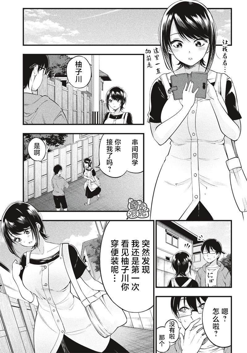 第13话