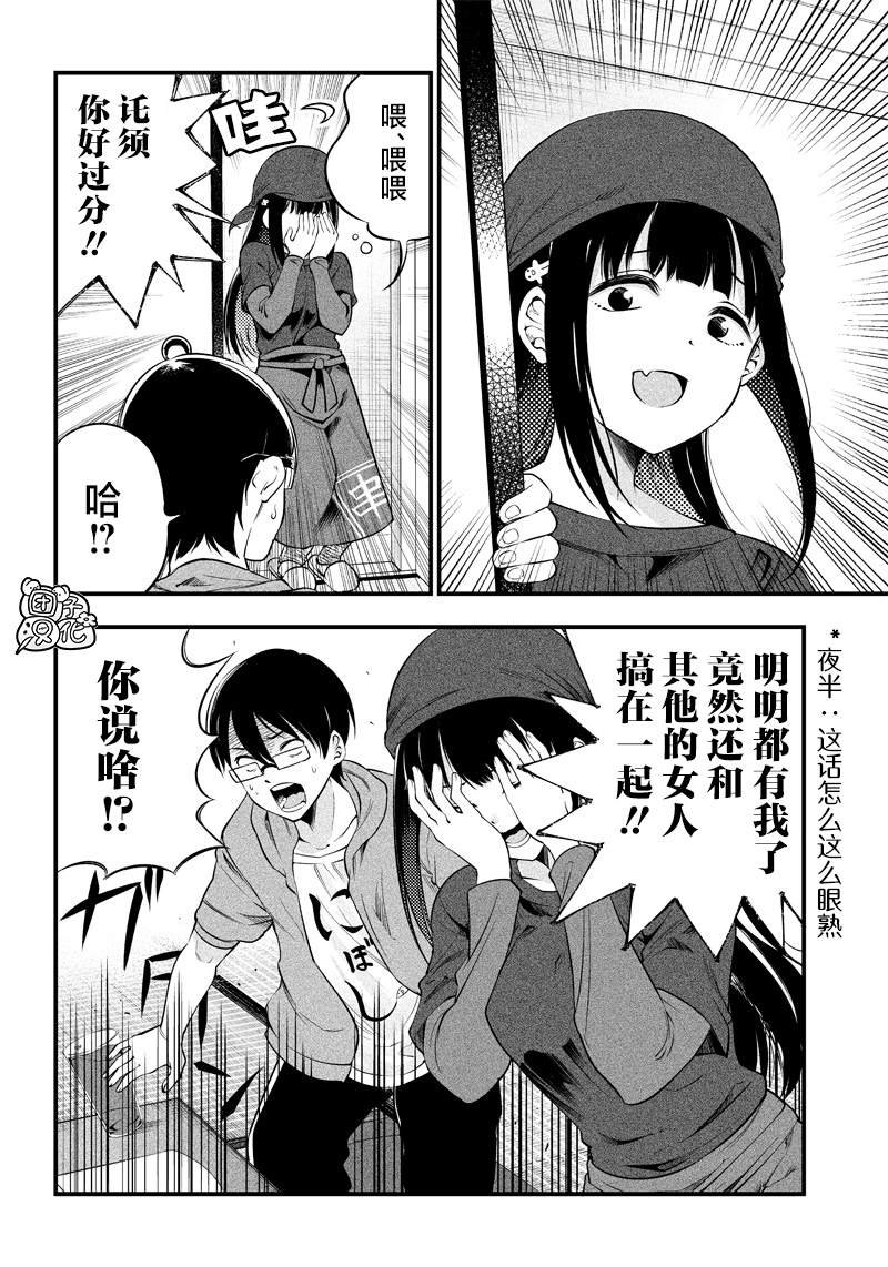 第13话