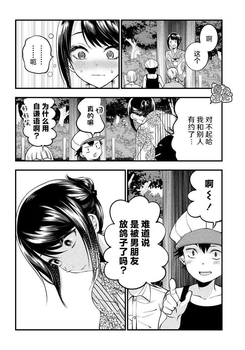 第16话