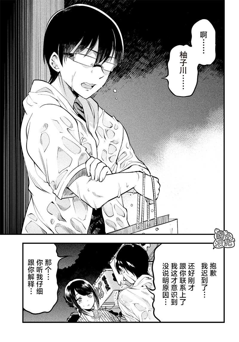 第16话