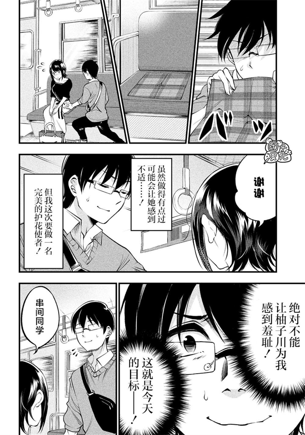 第17话