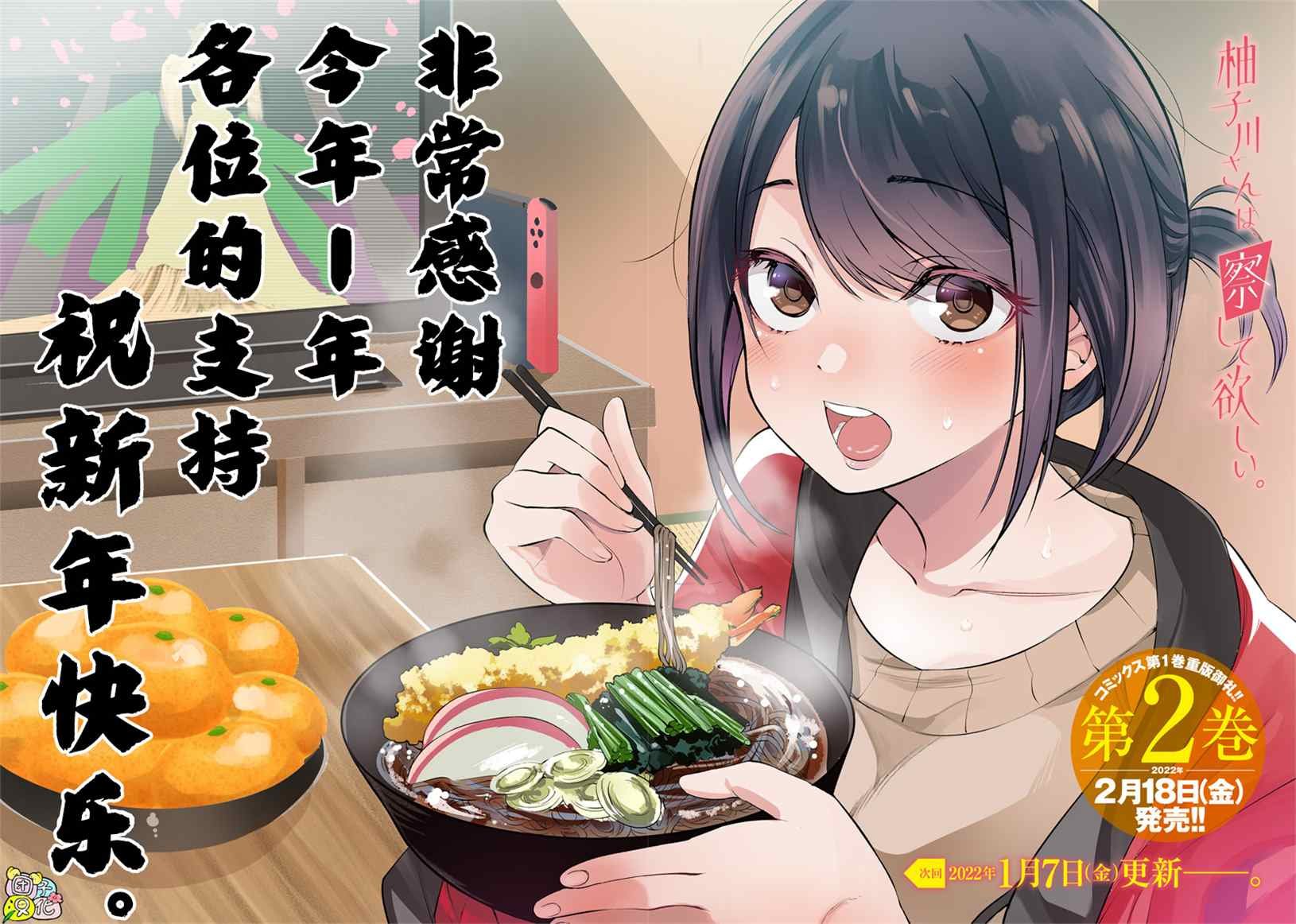 2022年新年贺图