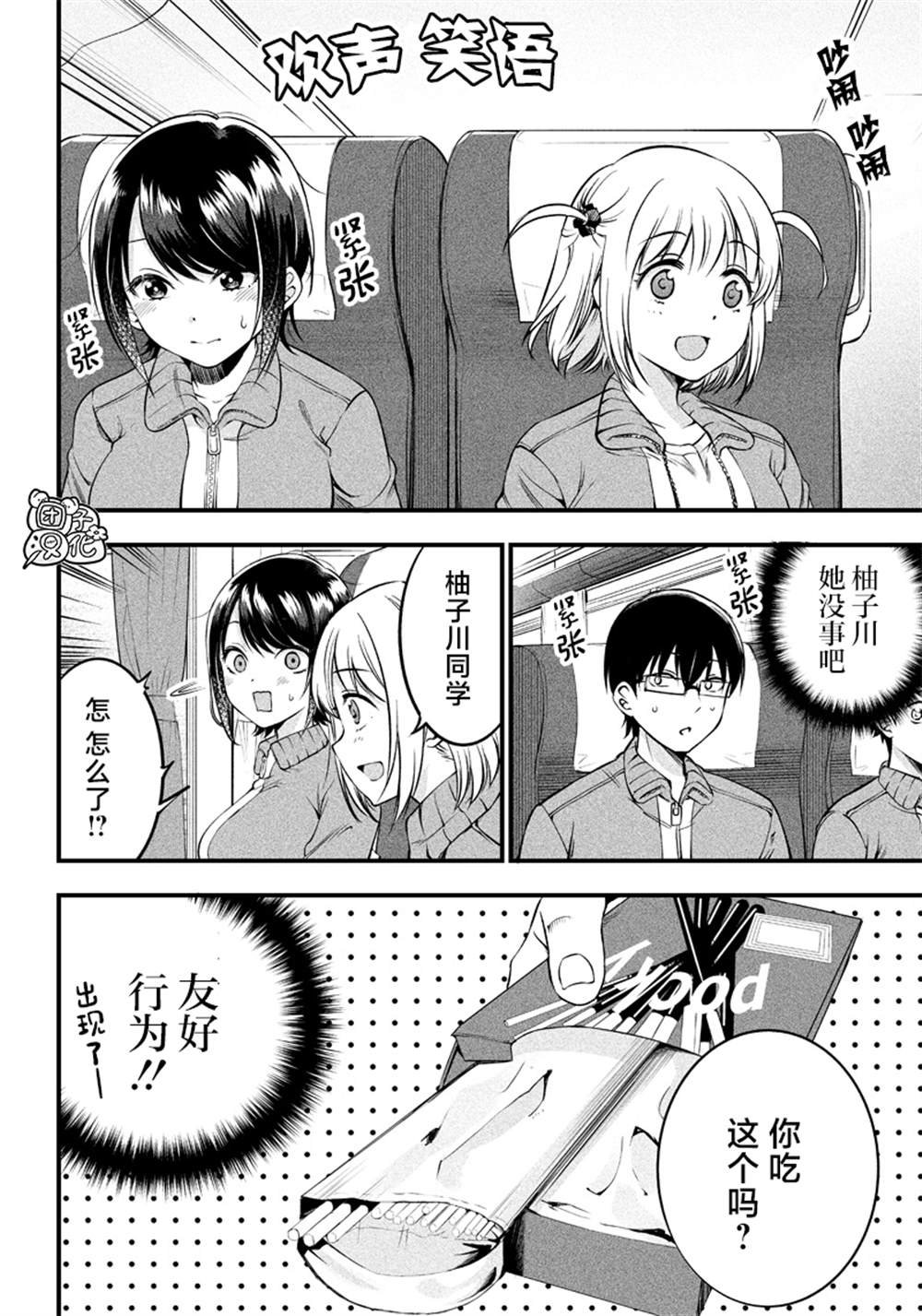 第19话
