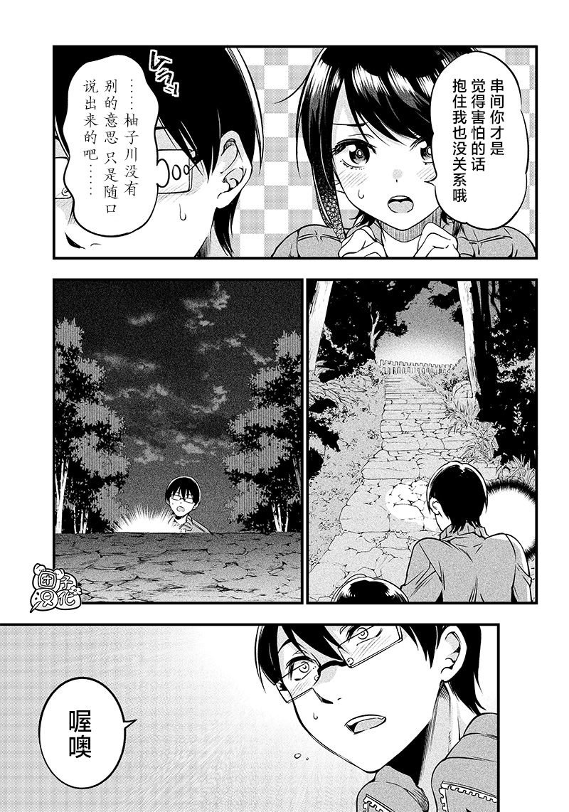 第21话