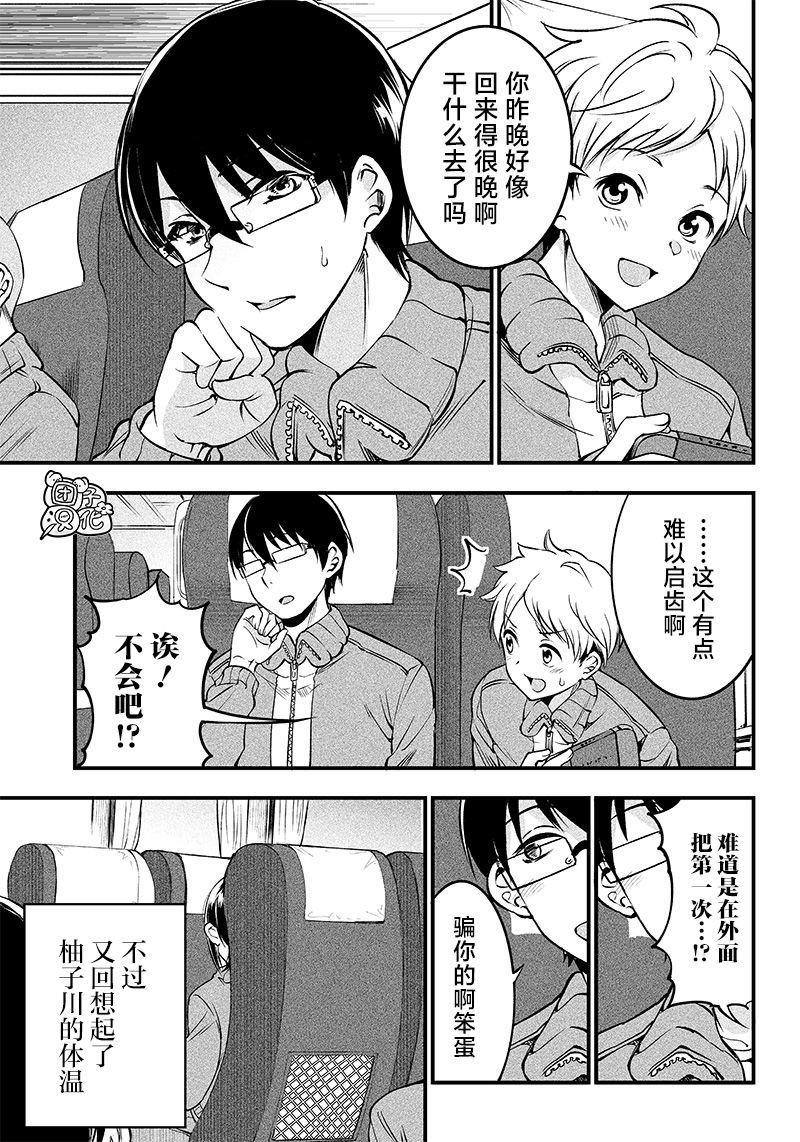 第21话