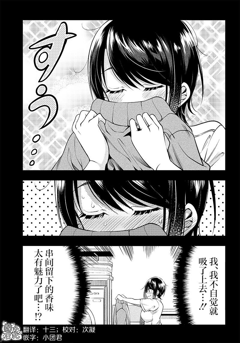 第21.5话