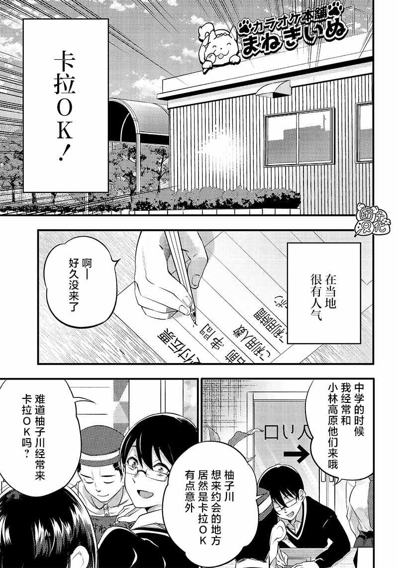 第24话