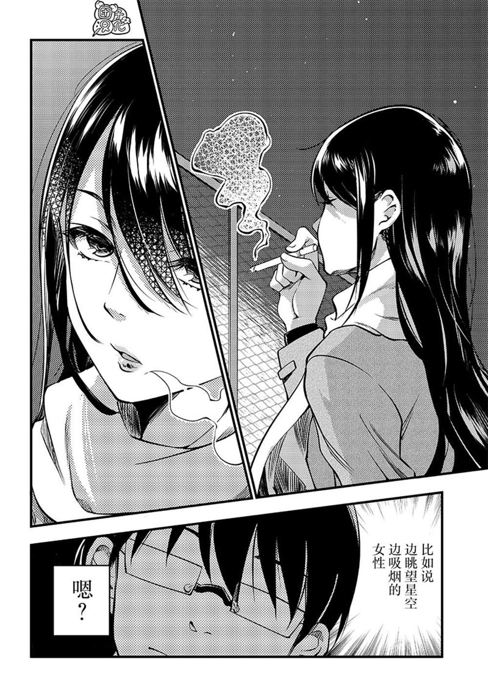 第26话