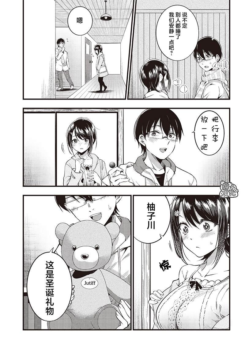 第28话