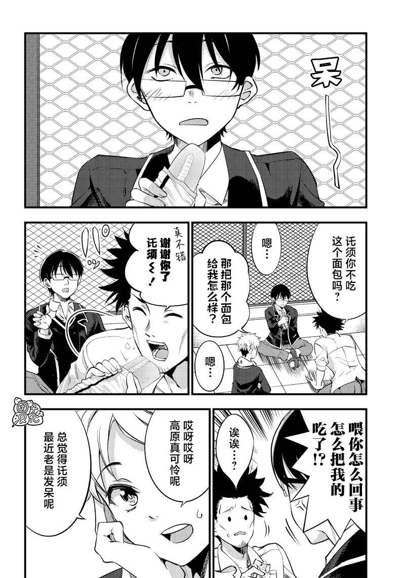 第30话